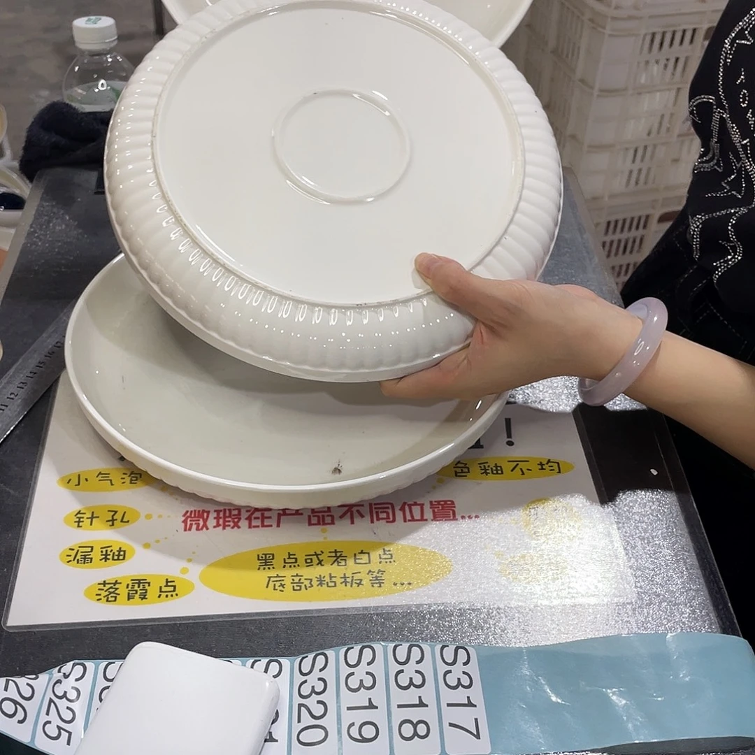 瓷片317           3个