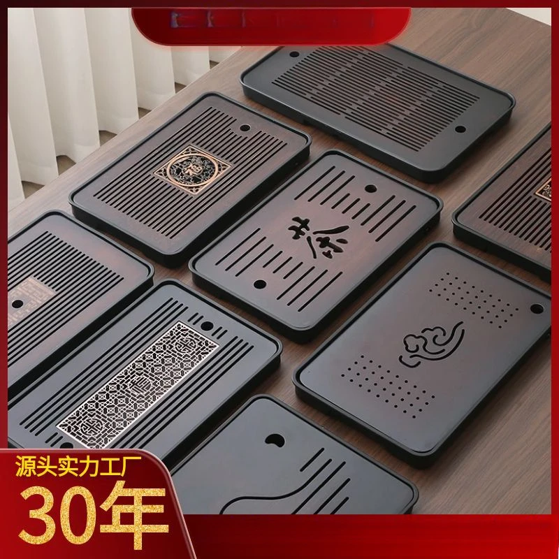 小茶盘家用长方形小型沥水托盘茶台蓄水干泡茶具茶海干泡台