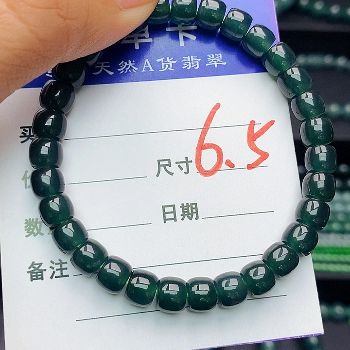 用***1翡翠未镶嵌手链翡翠