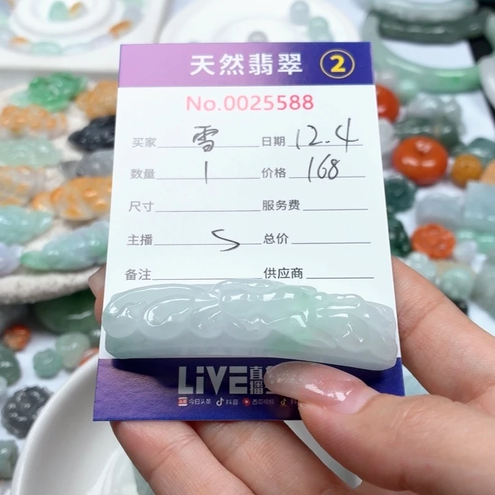 雪***狼翡翠未镶嵌挂件Ty