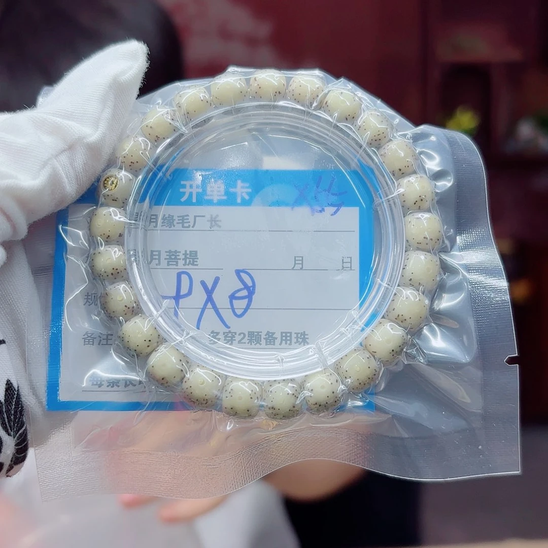 星月菩提吊坠༺*༻X55…………