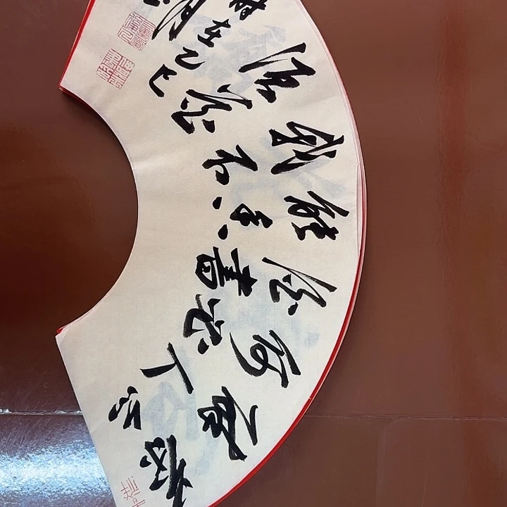 书法书法作品多次获奖