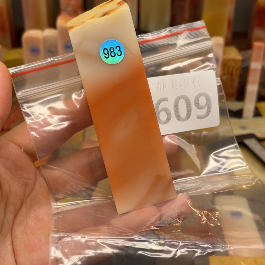刘***城老挝石印石老挝石尺寸123