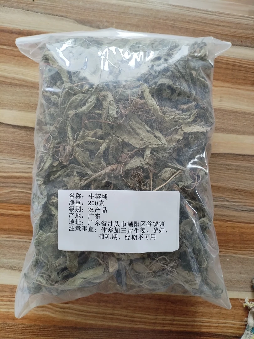 牛契埔，地胆草200克装，