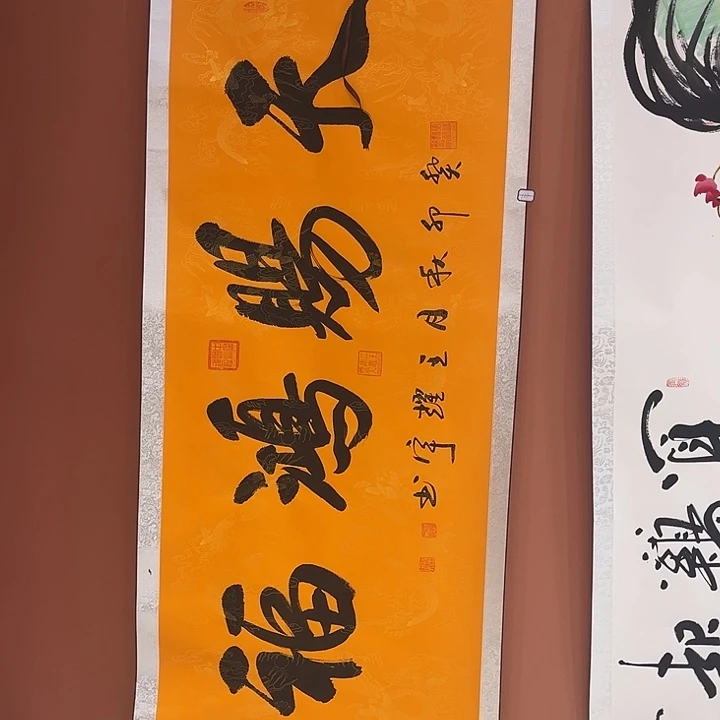 书法手写书法，手写绘画123