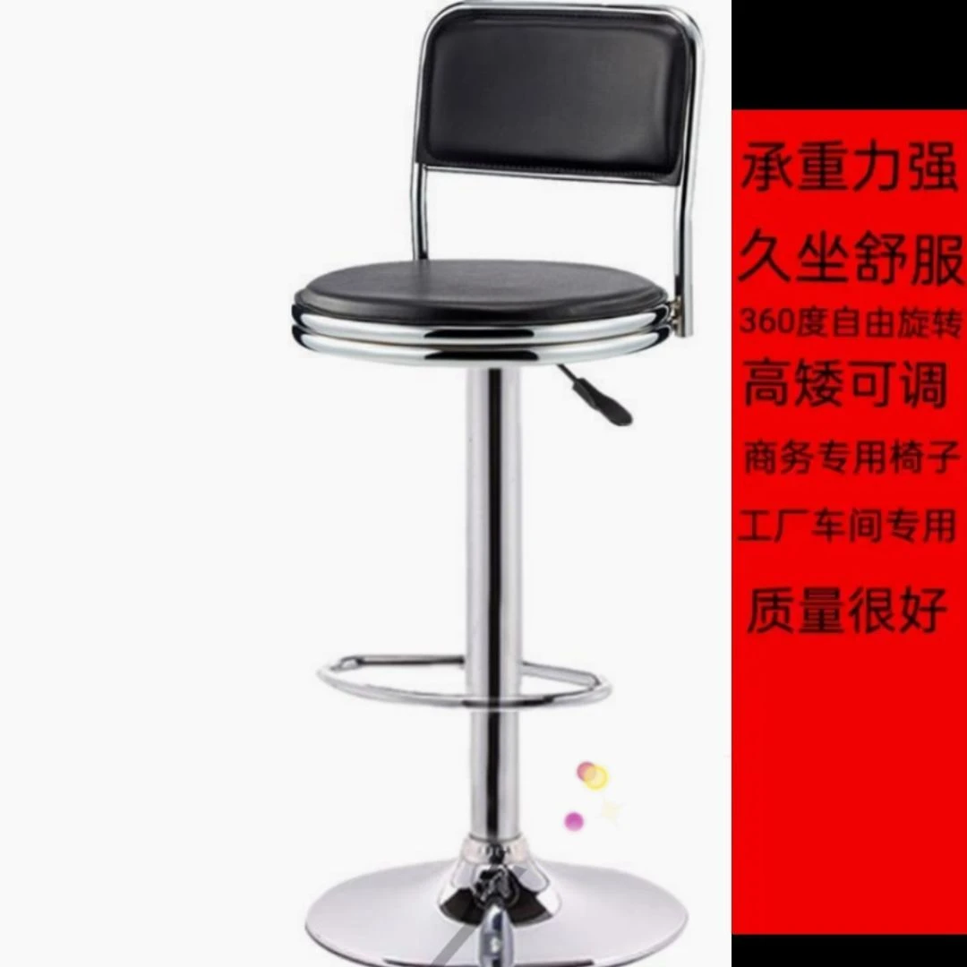 新疆西藏可发吧台椅旋转升降家用吧椅收银前台圆凳酒吧椅子高脚凳