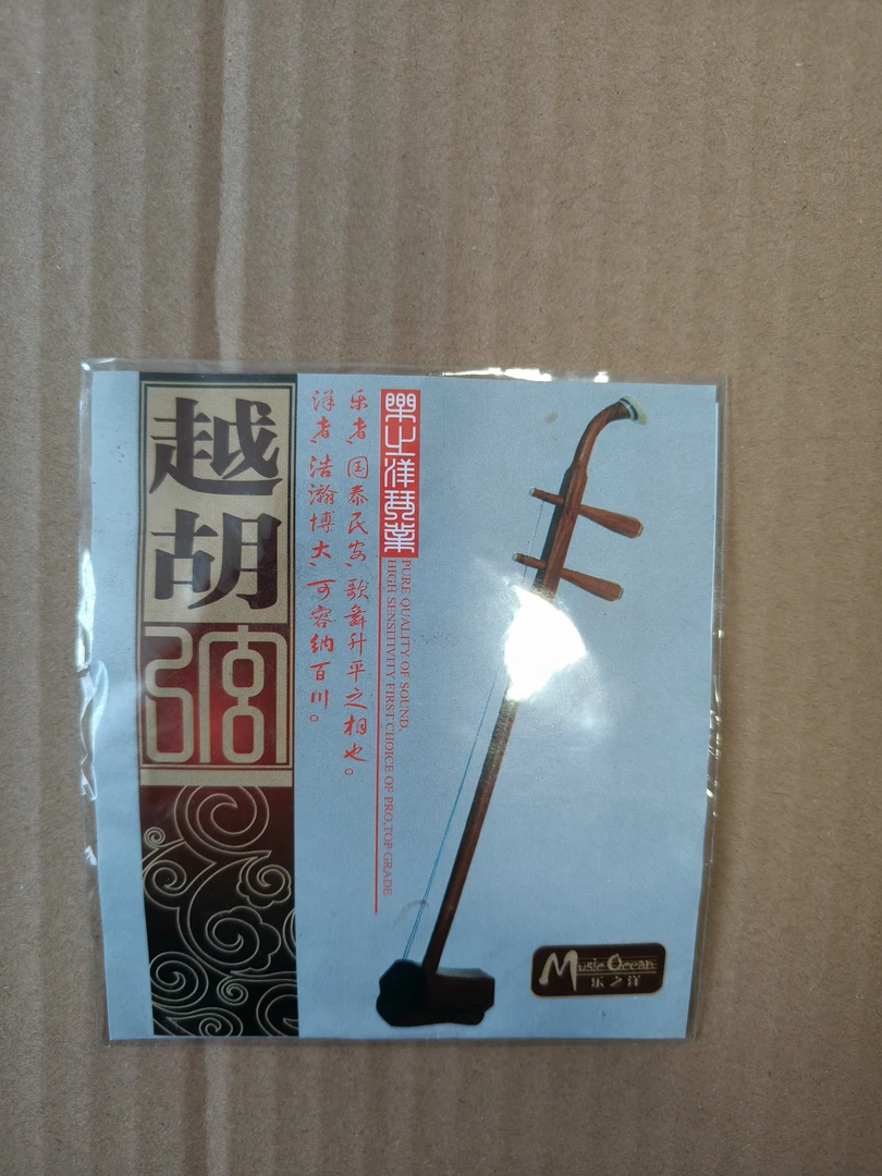 越胡琴弦，专业演奏琴弦