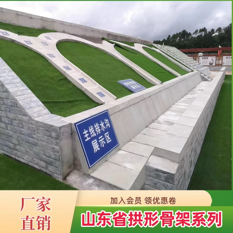 山东省高速公路拱形骨架模具拱形预制模具高速公路骨架预制模具
