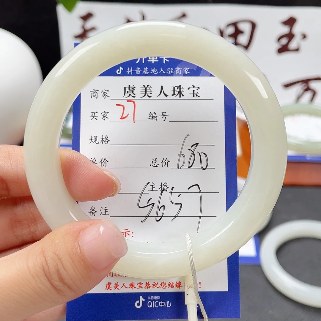 未镶嵌手镯和田玉