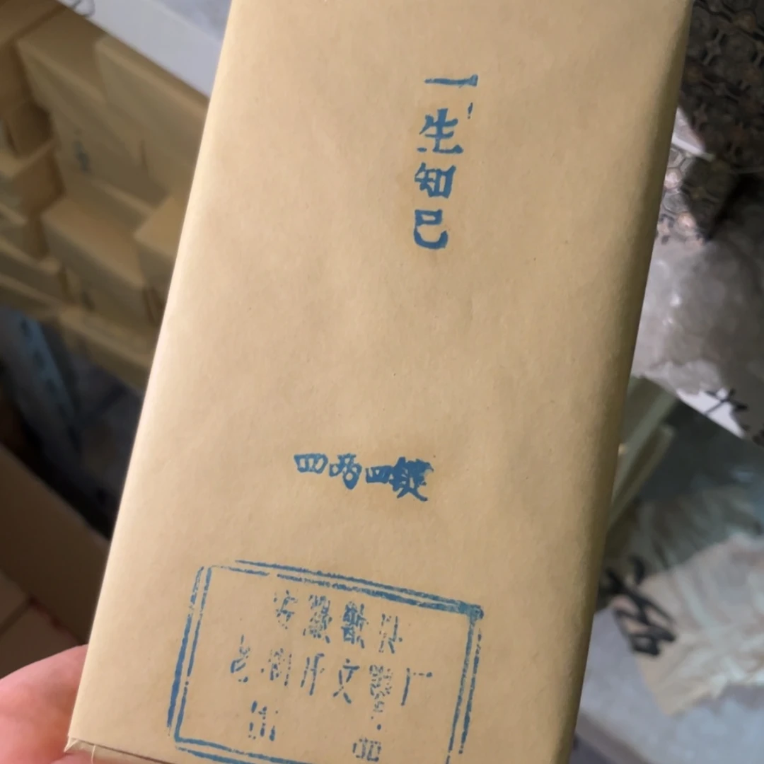 【闪购商品】4两4盒哈哈哈