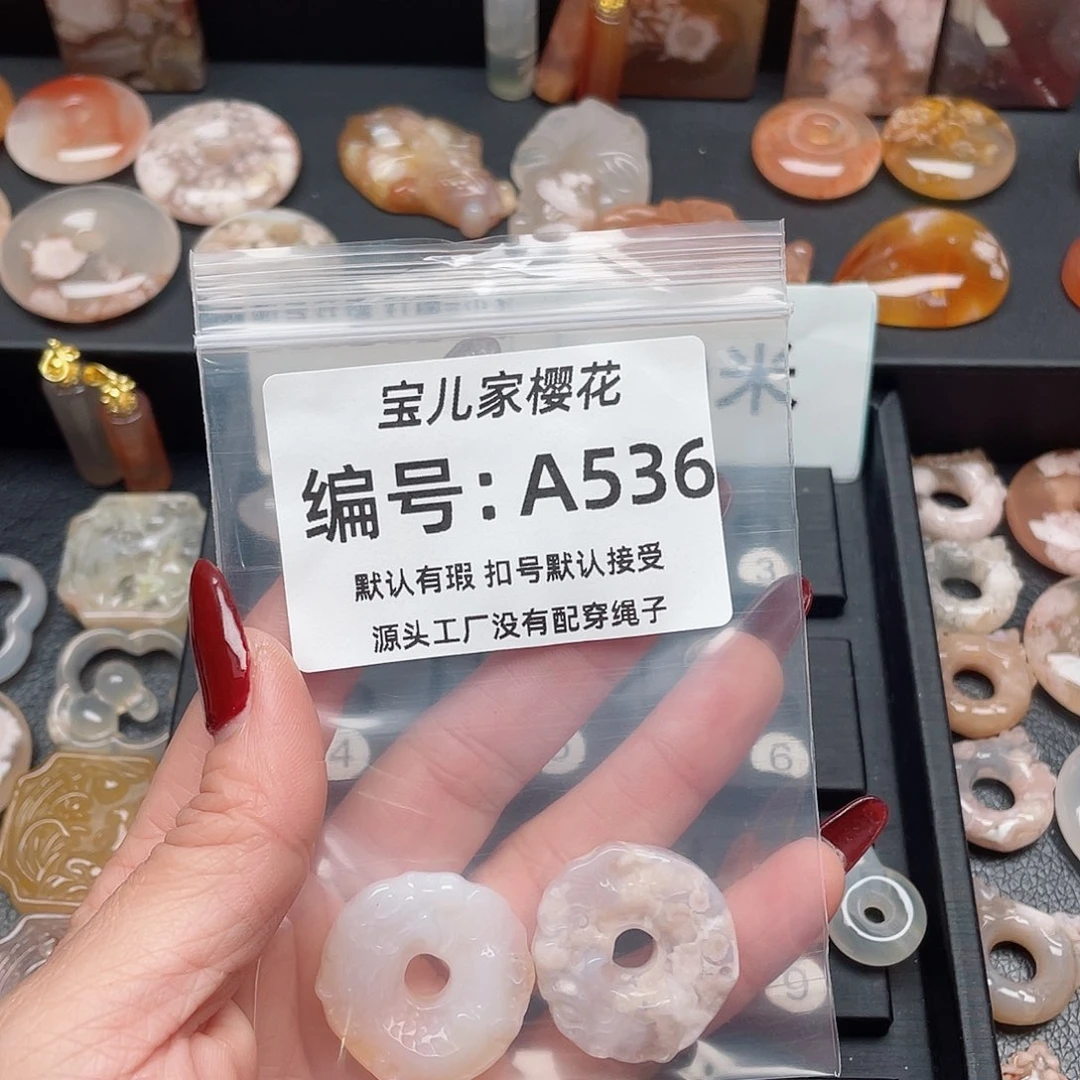 玛瑙/玉髓颈饰合金୧***