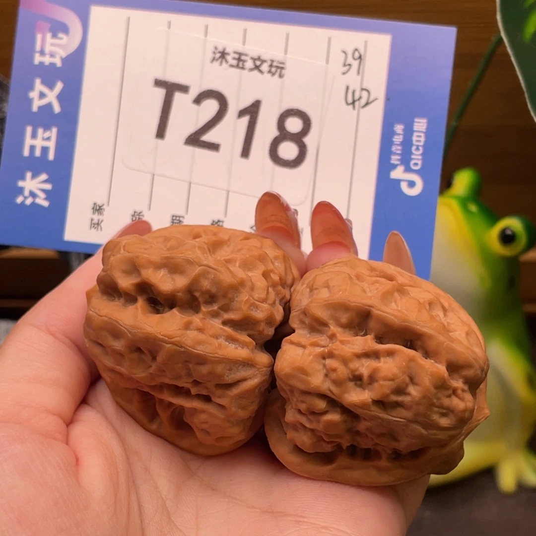 湛****吊坠文玩核桃3942