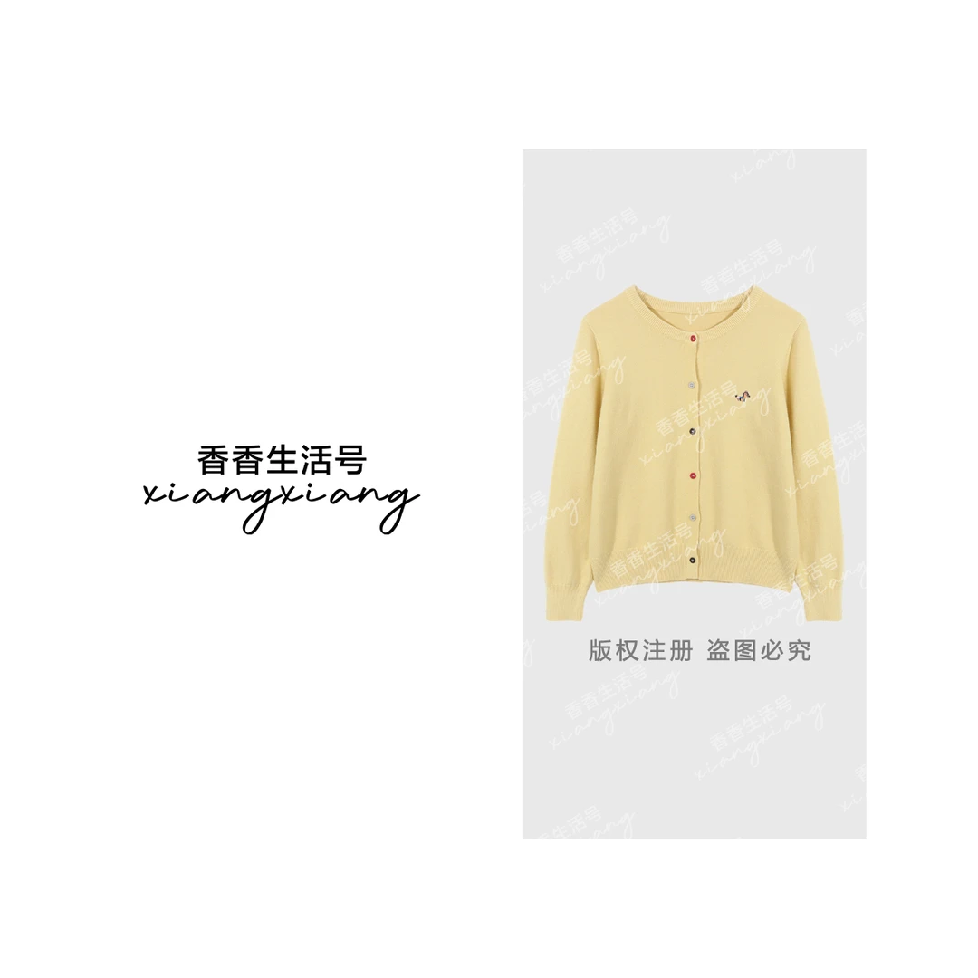 【婷婷专属】“月光流清”2025秋季新款刺绣针织开衫cc550888