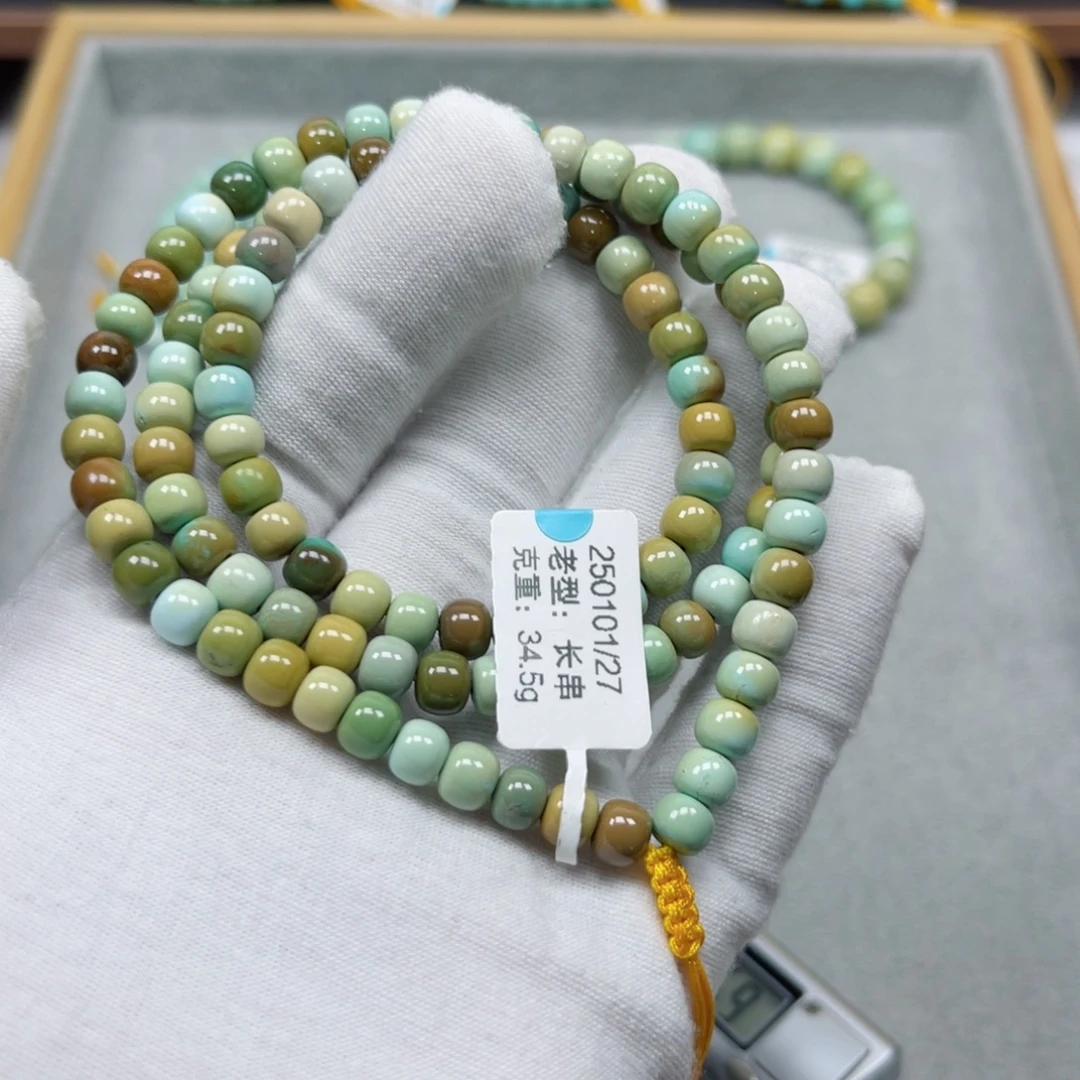 未镶嵌绿松石挂件