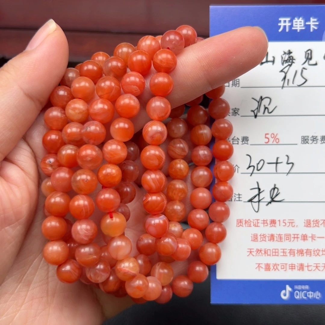 未镶嵌手链南红玛瑙沉*