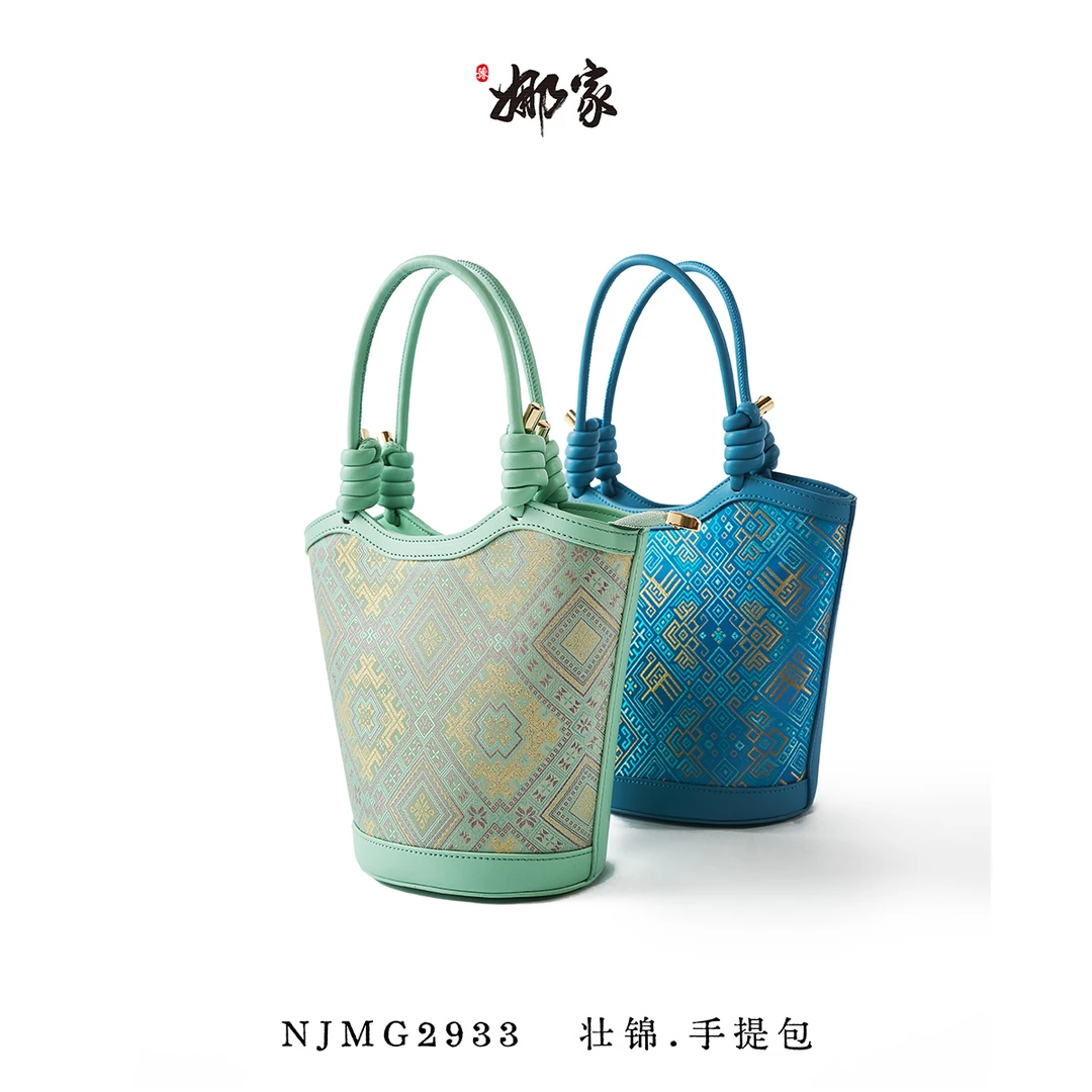 娜家国风壮锦斜挎包NJMG(2933)