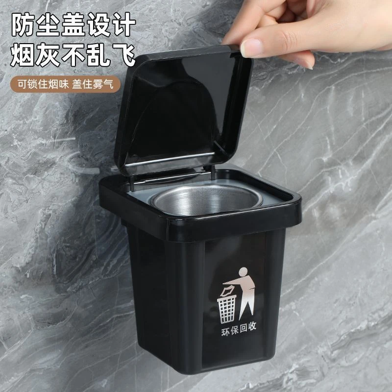 烟灰缸防灰飞家用客厅卫生间搞怪创意免打孔壁挂封闭式带盖垃圾桶