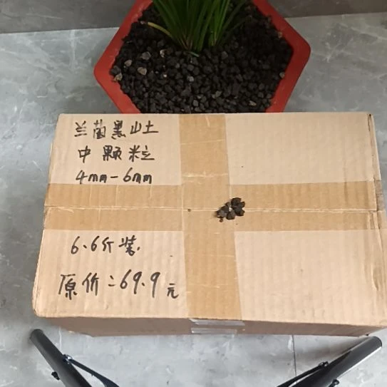 輕***寫兰菌黑山土中颗粒6.6斤
