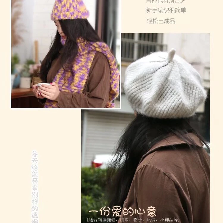 拍1发6松鼠绒超柔星空花式毛线手工编织粗用于织毛衣围巾帽子diy