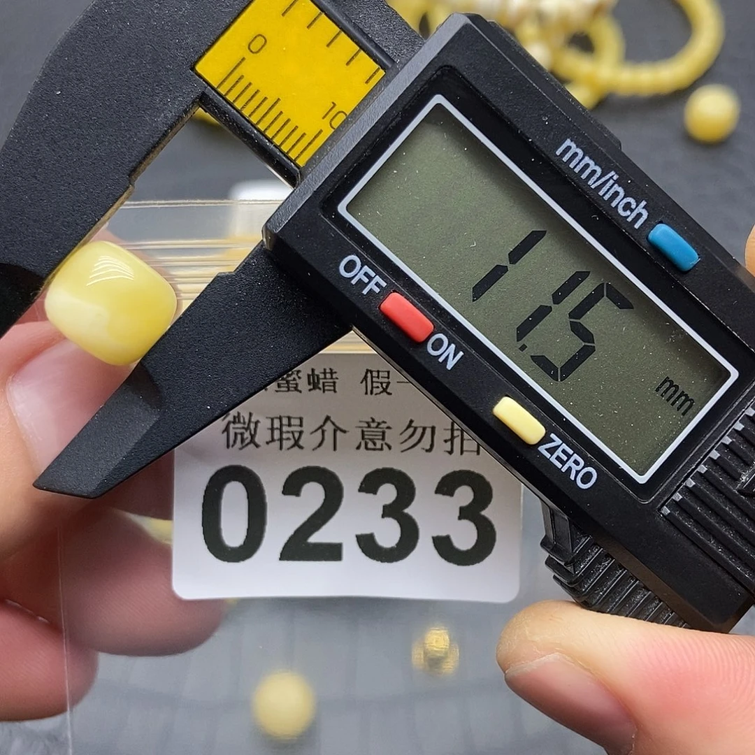 蜜蜡未镶嵌珠宝奇石0233