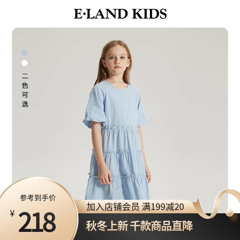【100%棉】E·LAND KIDS女童连衣裙气质灯笼袖圆领蛋糕裙EKOWE2521A