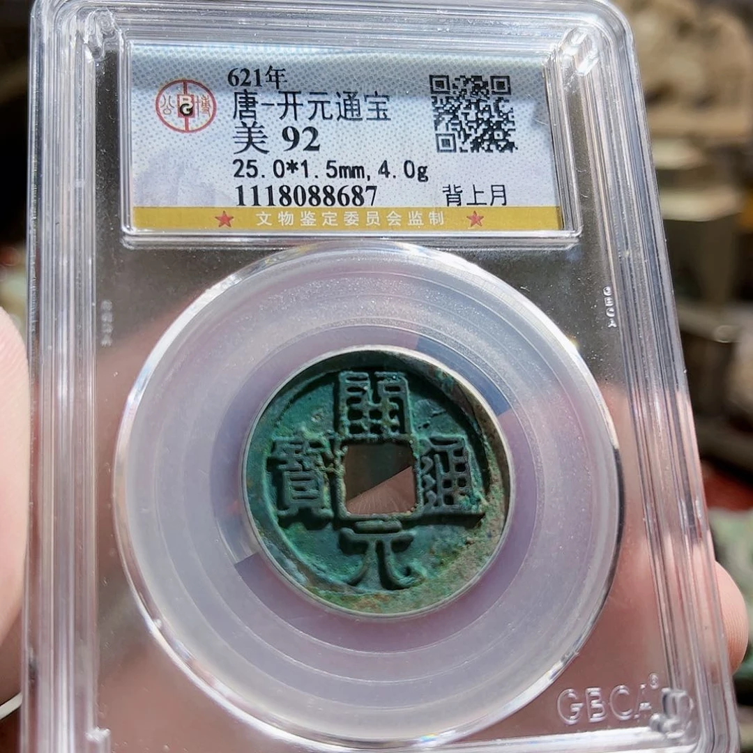 铜8687Z。