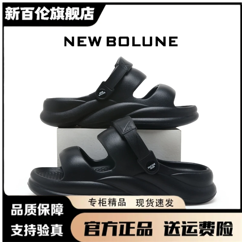 NEW BOLUNE/新百伦新百伦老钱风三合一户外软底潮流休闲运动拖