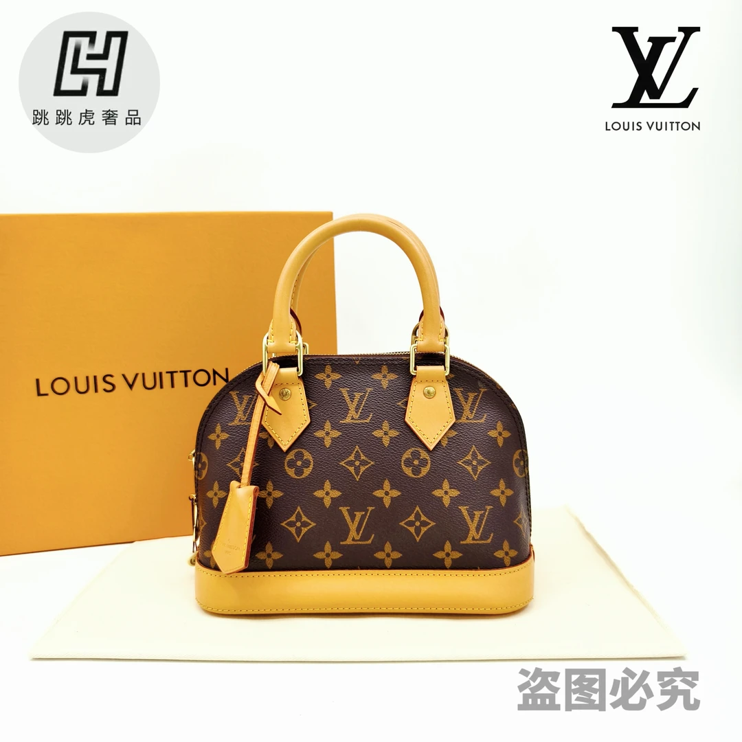 95新 LouisVuitton/路易威登 老花贝壳BB手提包/斜跨包全原