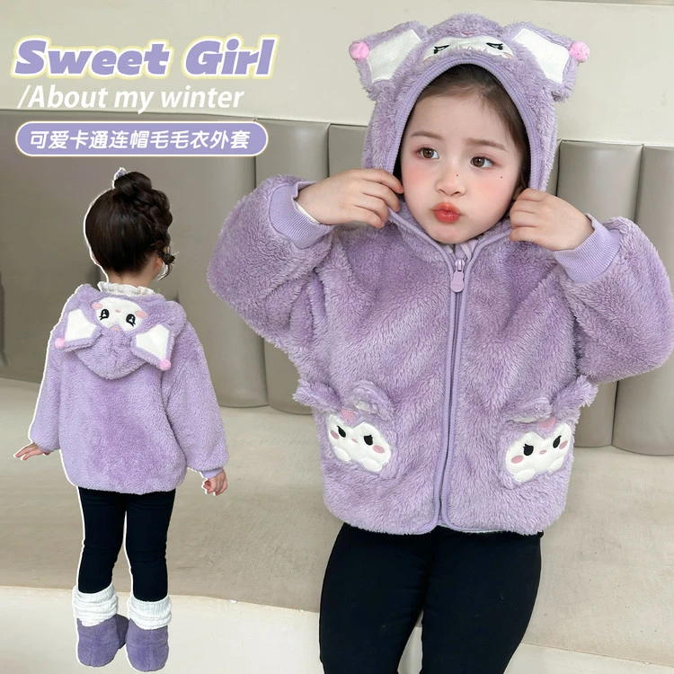 女童秋冬季外套儿童2025新款库洛米加绒毛毛衣小女孩冬季加厚衣服