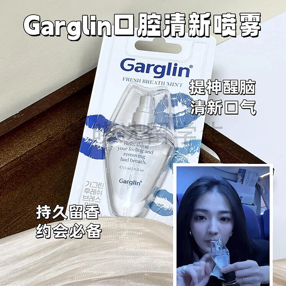 Garglin 韩国佳口林口腔喷雾清新口气减少异味小巧便携长效留香