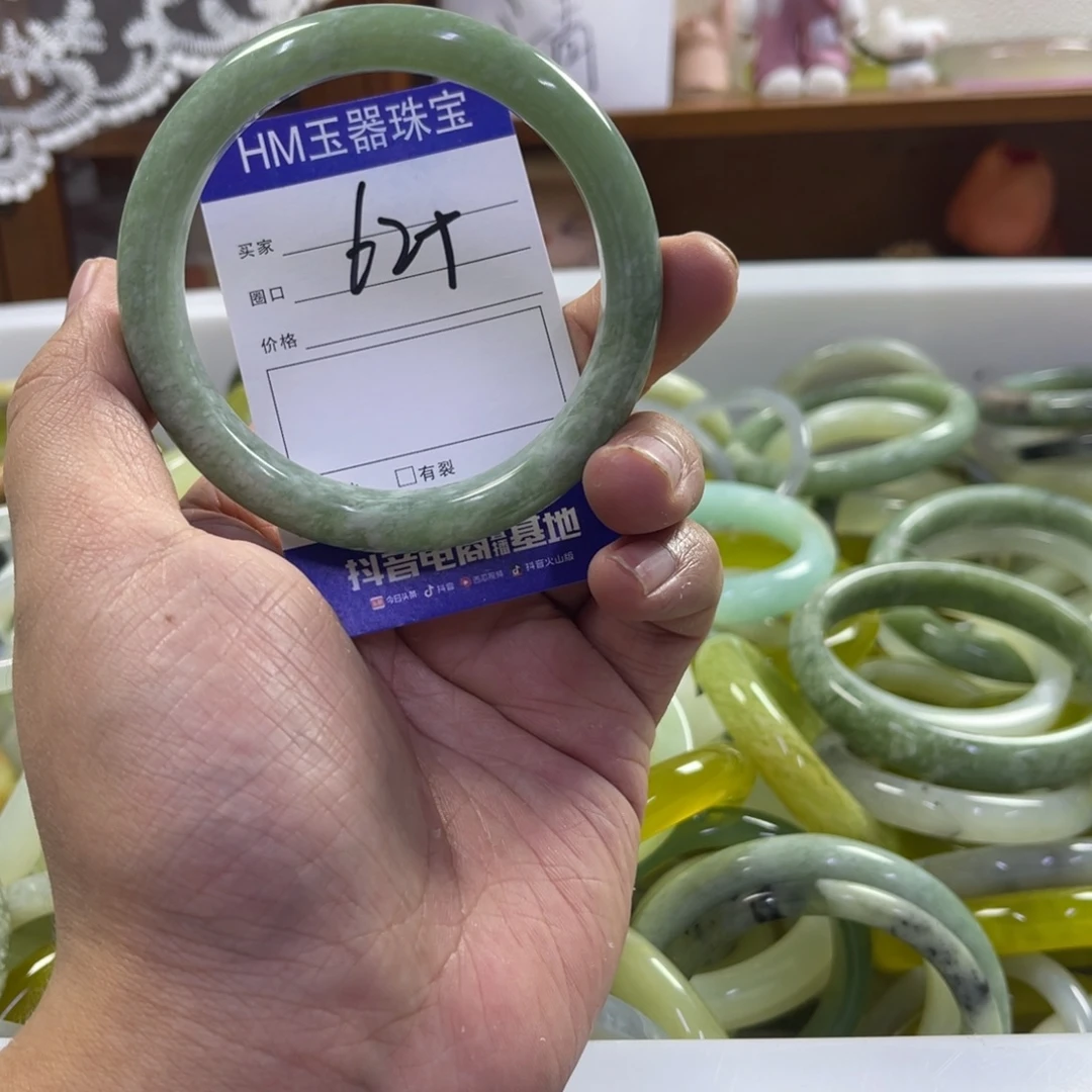 蛇纹石玉未镶嵌手镯151