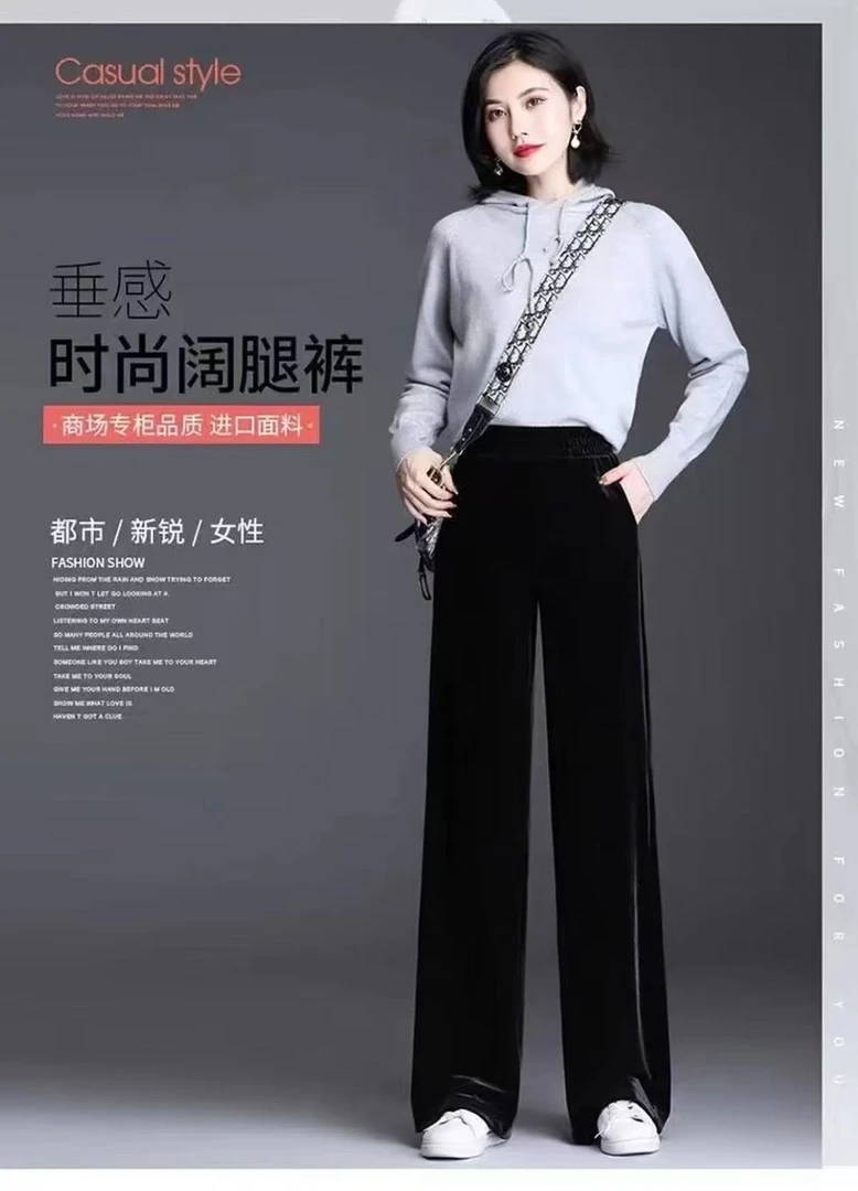 洋气丝绒高腰垂感显瘦百搭长裤修身时尚直筒裤