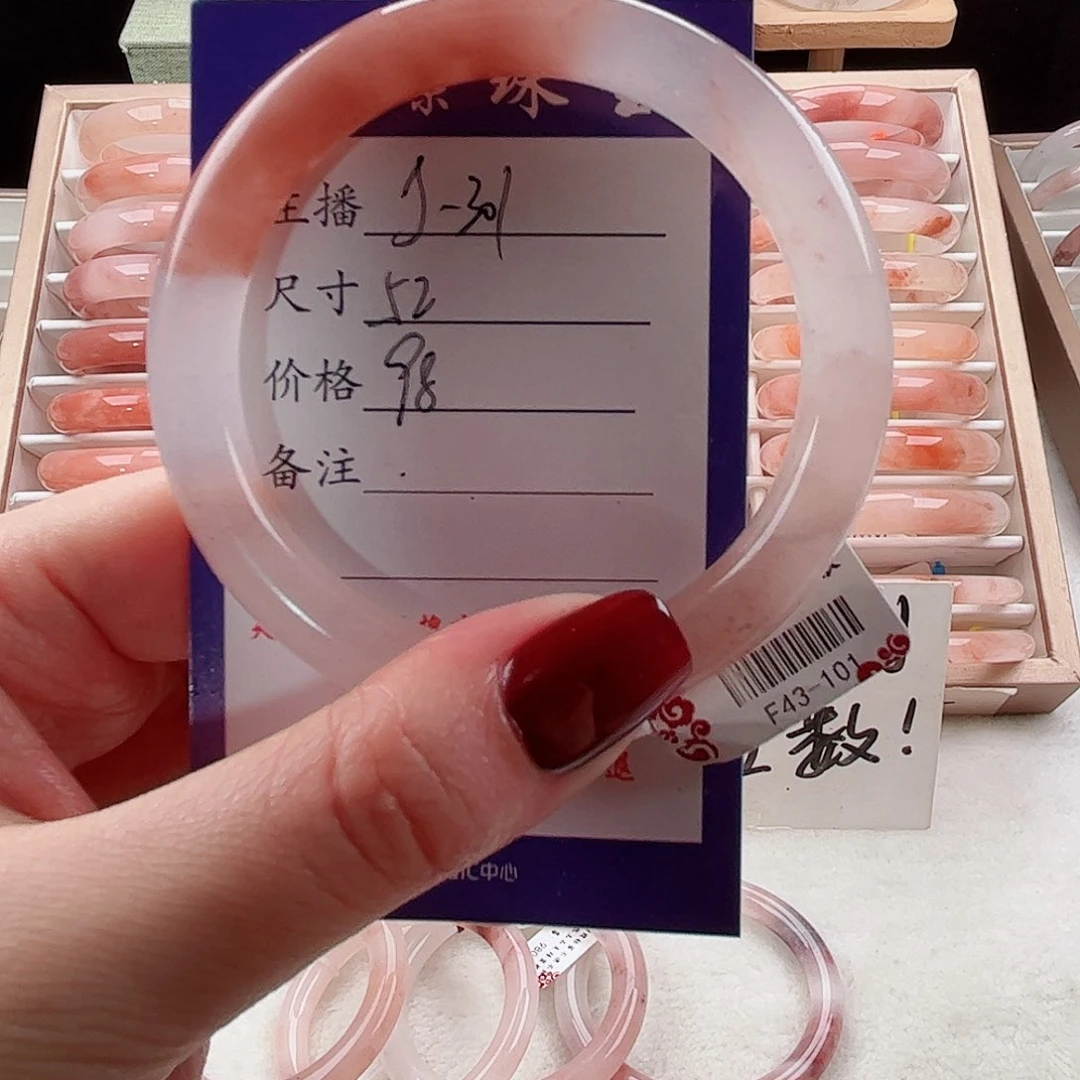 未镶嵌手镯石英质玉