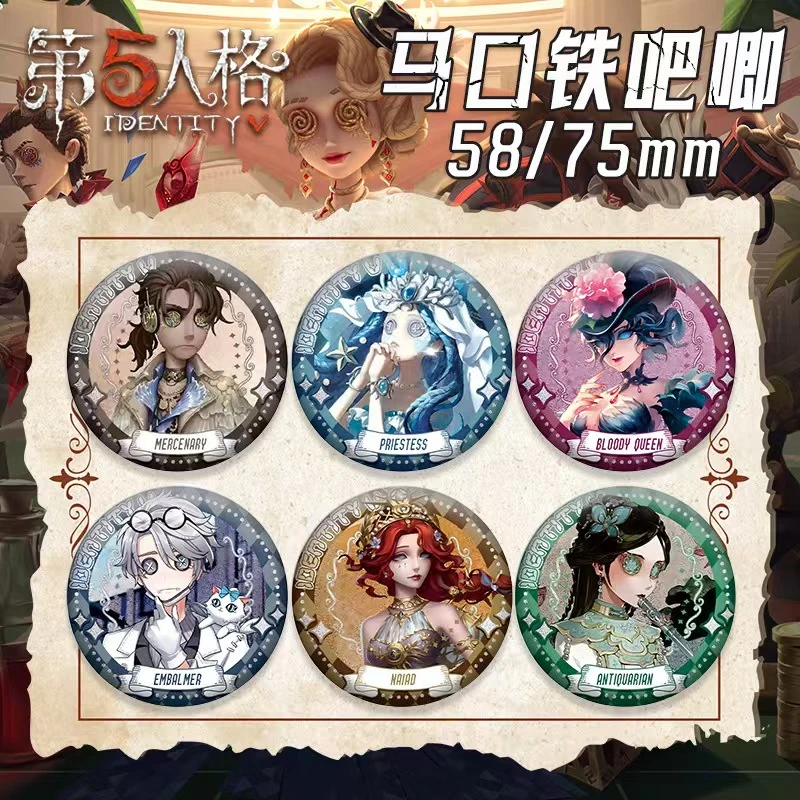 动漫盲盒追星第五人格双闪吧唧徽章先知守夜人囚徒等角色周边谷子