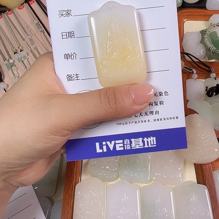 颈饰未镶嵌石英质玉