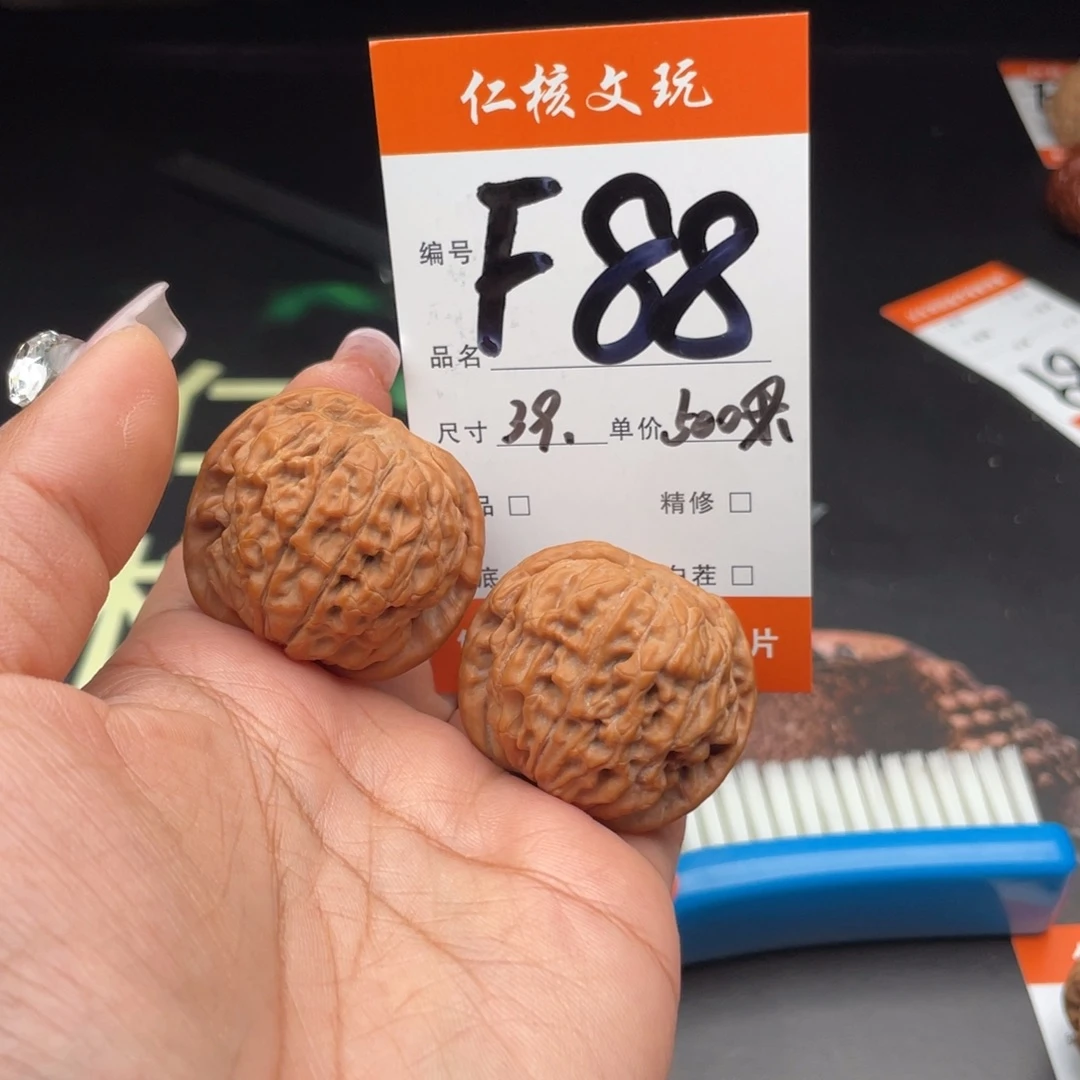 汤***g文玩核桃把件39尺寸莲花