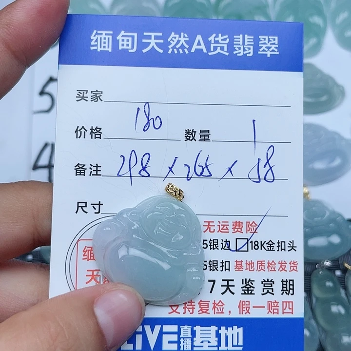 颈饰18K金镶嵌翡翠纯天然缅甸a货翡翠