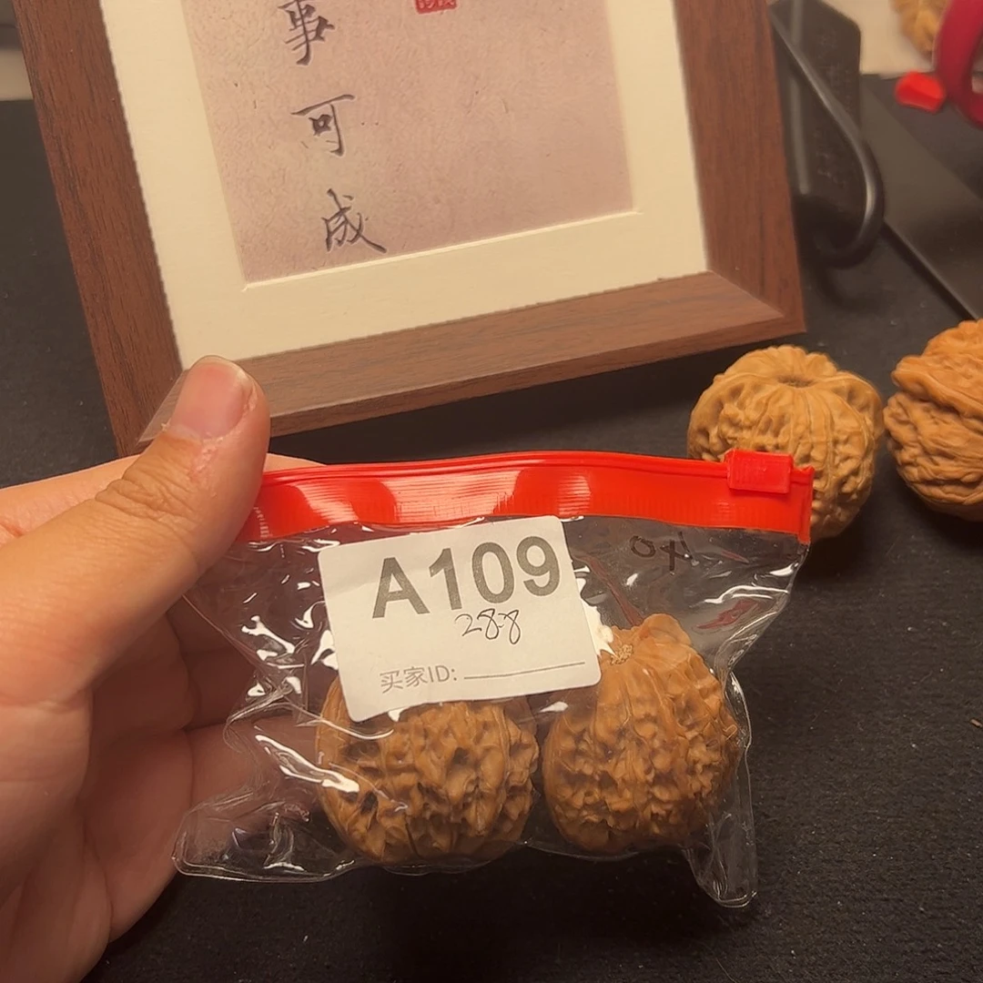 T***o文玩核桃把件磨盘