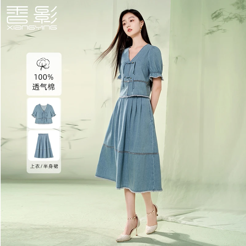 【许半夏推荐】T642719时尚套装 香影新中式国风牛仔套装女夏