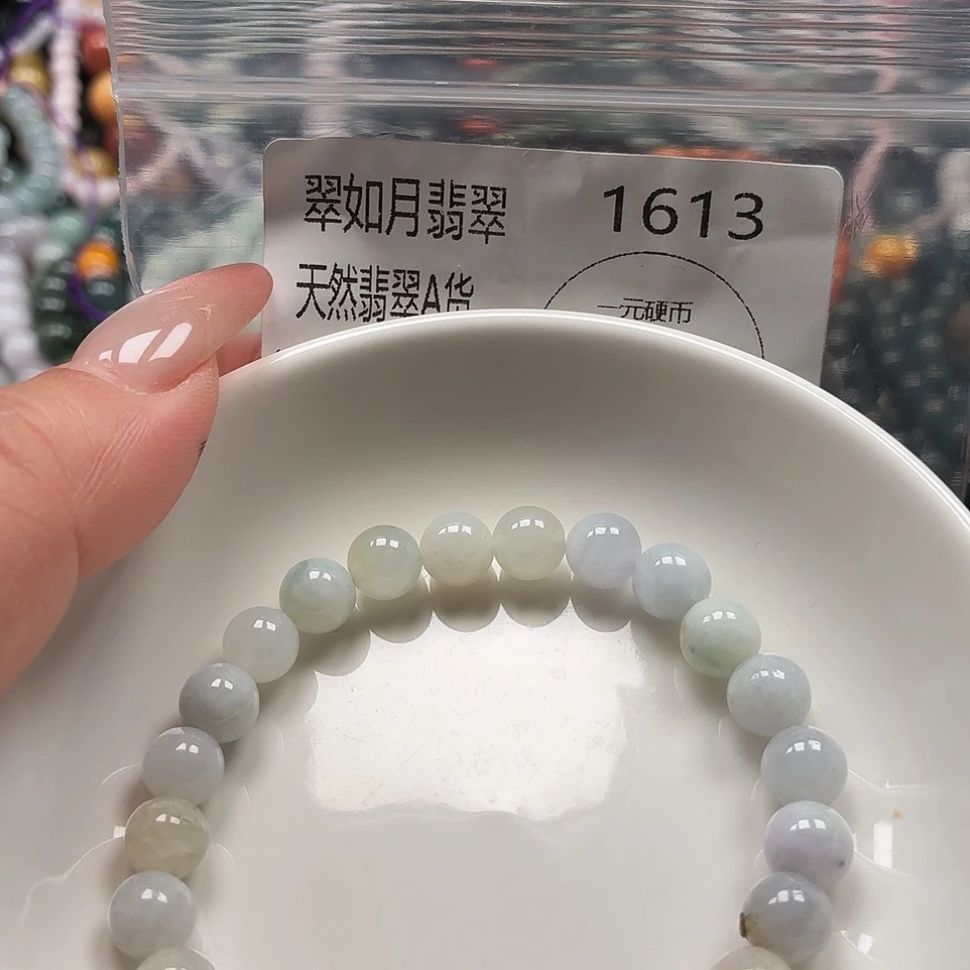 未镶嵌手链翡翠翡翠