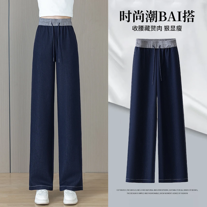 天丝牛仔裤小个子直筒牛仔裤女款爆款2025新款夏季薄款冰丝九分裤