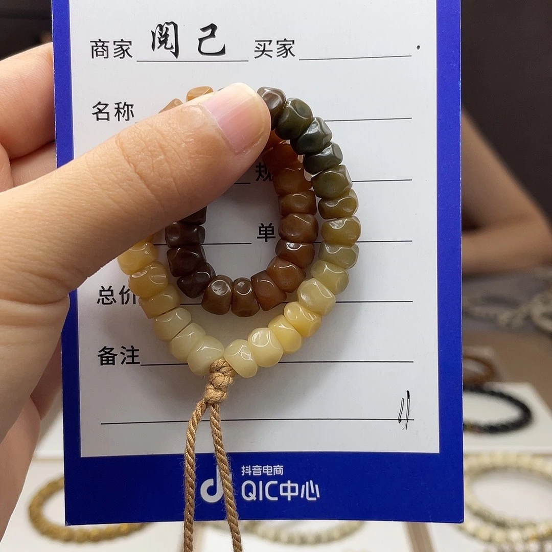 手串星月菩提菩提根手串