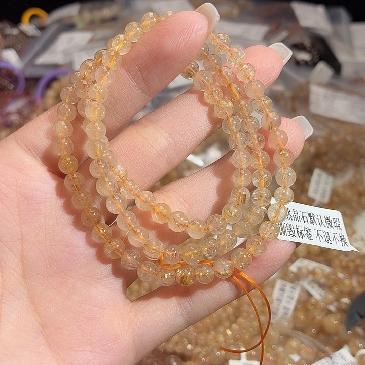 水晶手链未镶嵌21号金发晶卡5.6