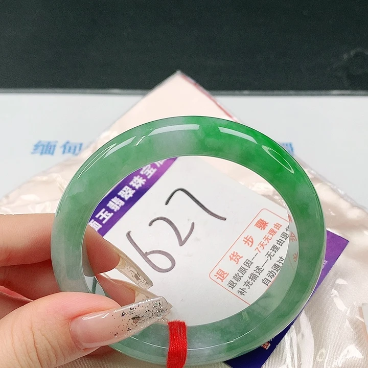 未镶嵌手镯翡翠翡翠手镯