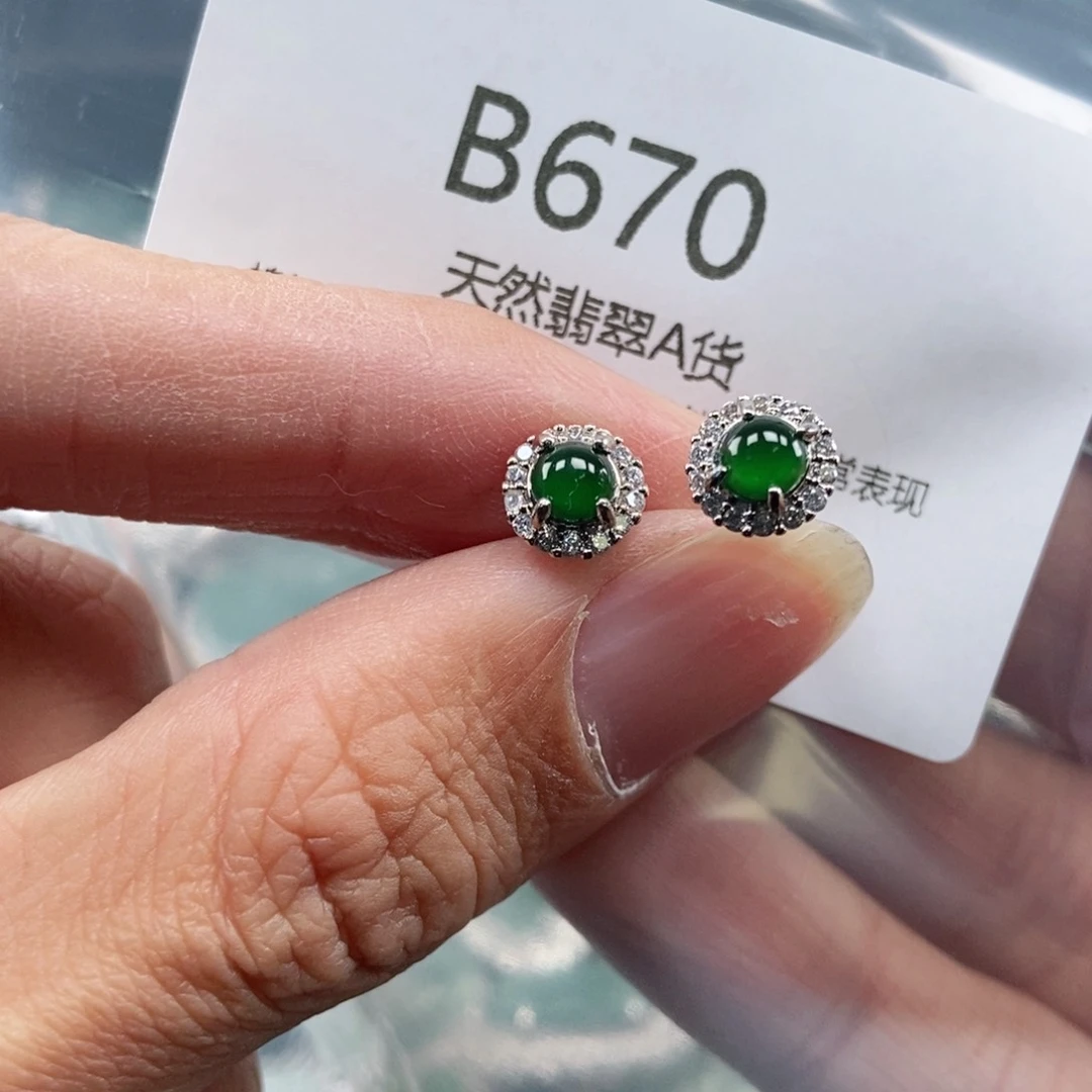 【闪购商品】翡翠吊坠(不含链)未镶嵌