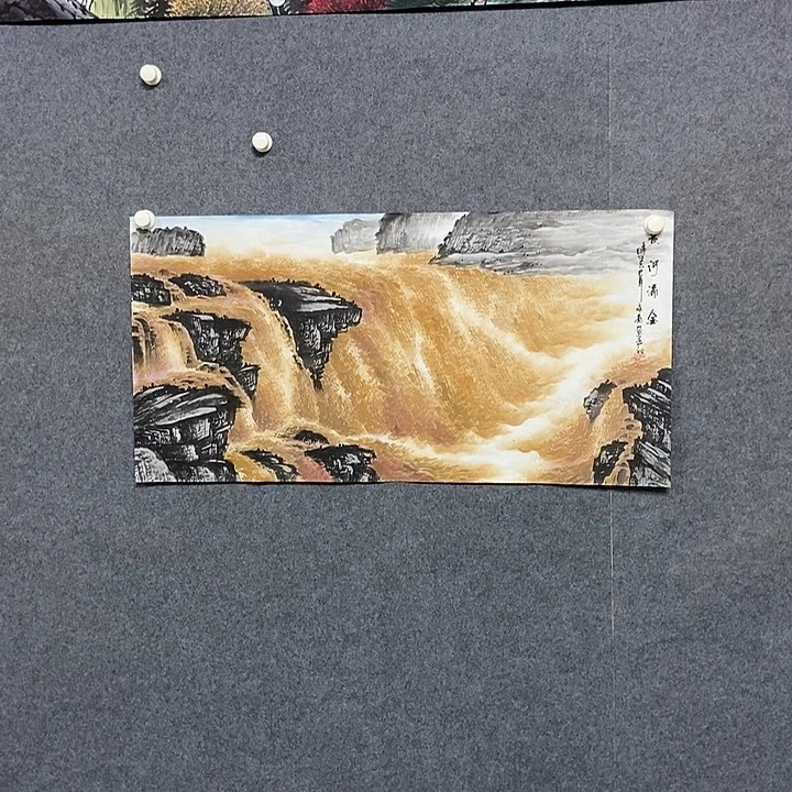 国画三尺黄河一幅