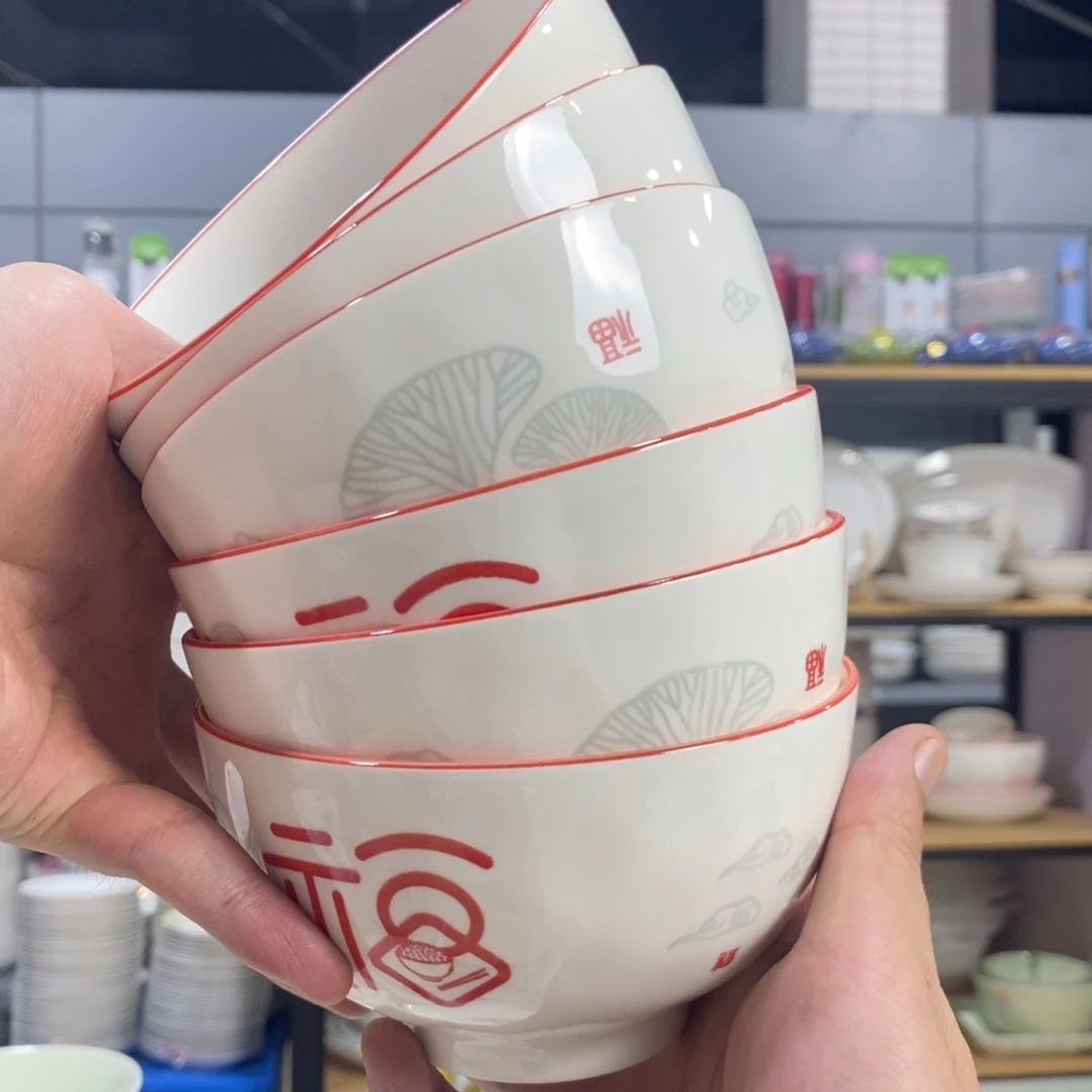 一***%搪瓷1637号6个装5寸福字碗