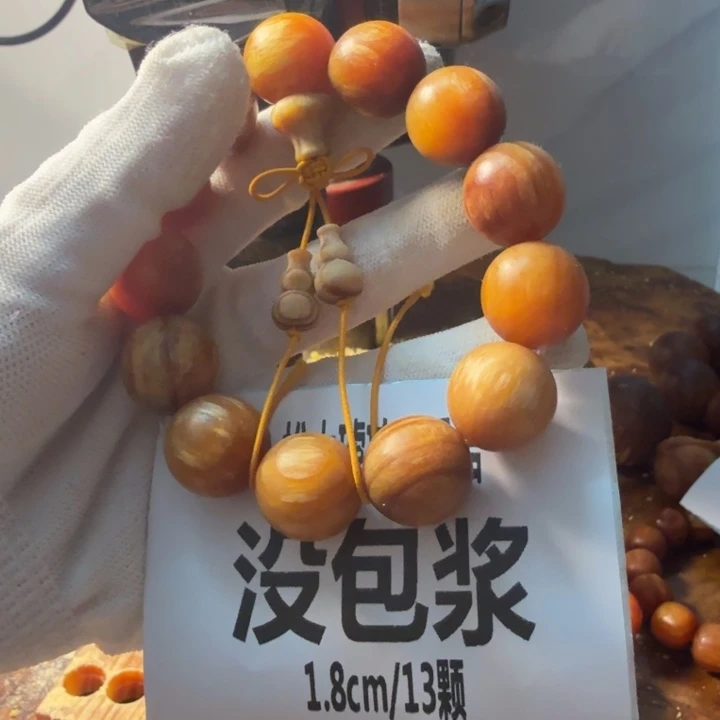 松木（琥珀木）无事牌