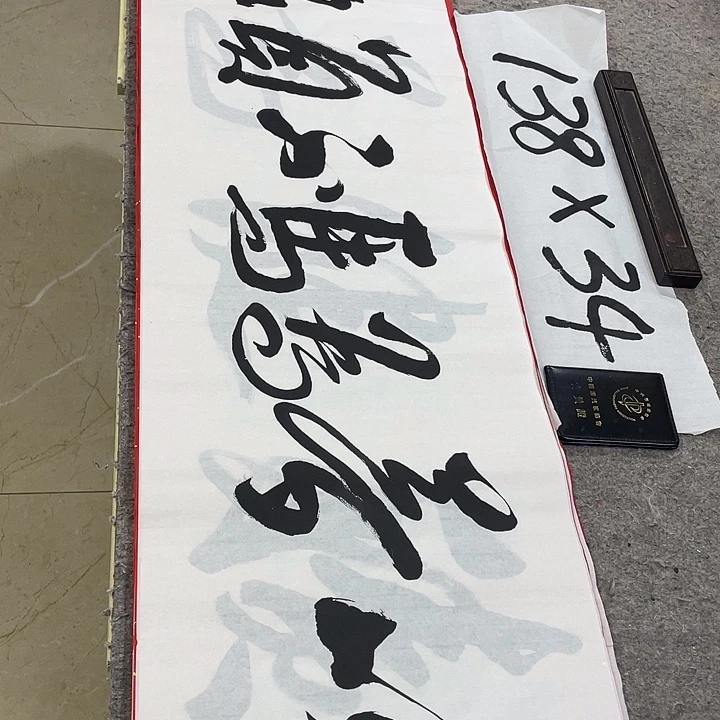 书法Lvqinzhenshufa