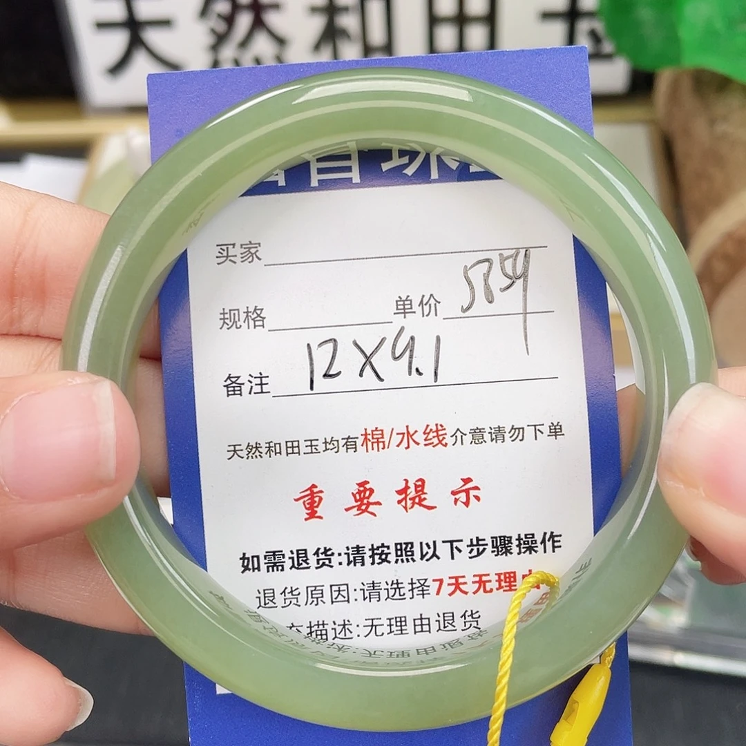 和田玉未镶嵌手镯